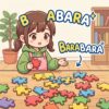 barabara Japanese onomatopoeia explanation image