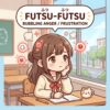 futsu-fuu Japanese onomatopoeia explanation image