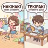 hakihaki Japanese onomatopoeia explanation image